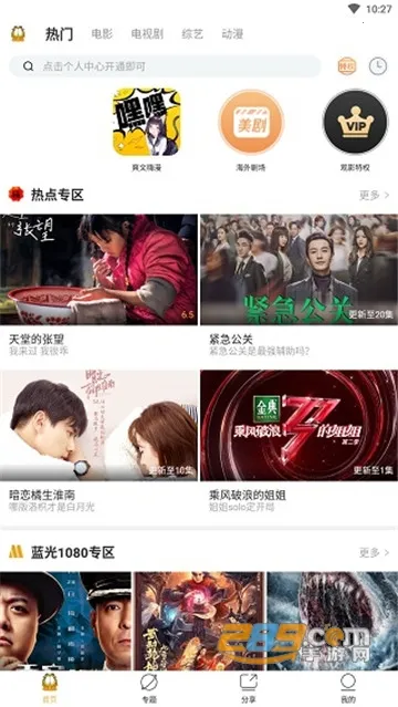 �ӷ�èӰ�Ӱ�׿���ֻ���v9.9.9 ��׿��