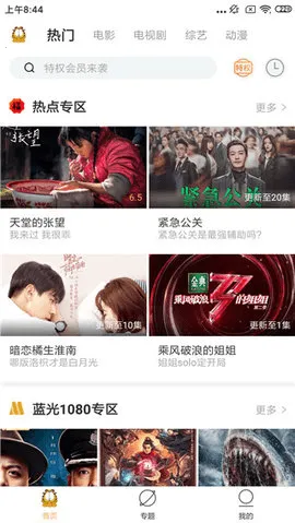 �ӷ�èӰ�Ӱ�׿���ֻ���v9.9.9 ��׿��