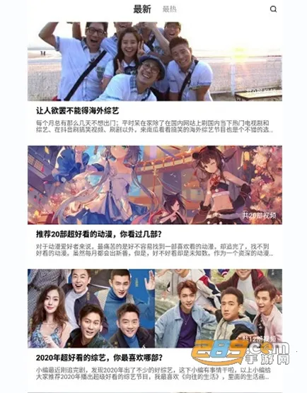 加菲猫影视安卓版手机版 加菲猫影视安卓版手机版