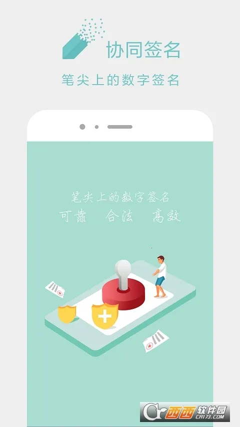 Эͬǩ��2025�ٷ����°汾v2.4.3002 �ֻ���