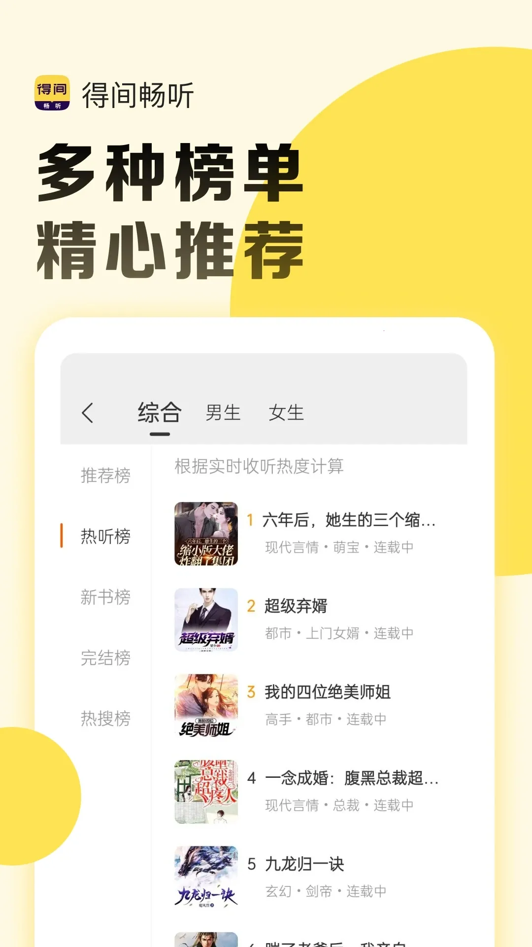 �ü䳩��(С˵����ƽ̨)v2.0.0.5 �ֻ���