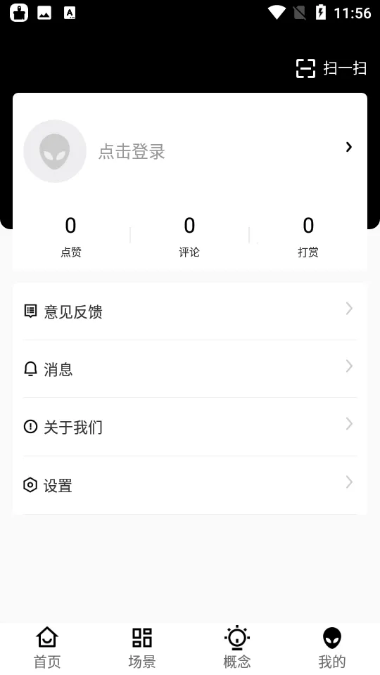 �����ǿ������ֻ���v1.5.1 ��Ѱ�