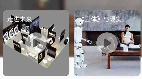 虹蚁智控最新手机版 虹蚁智控最新手机版