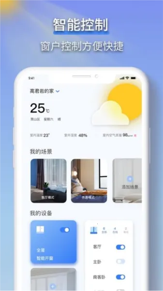 �����ǿ������ֻ���v1.5.1 ��Ѱ�