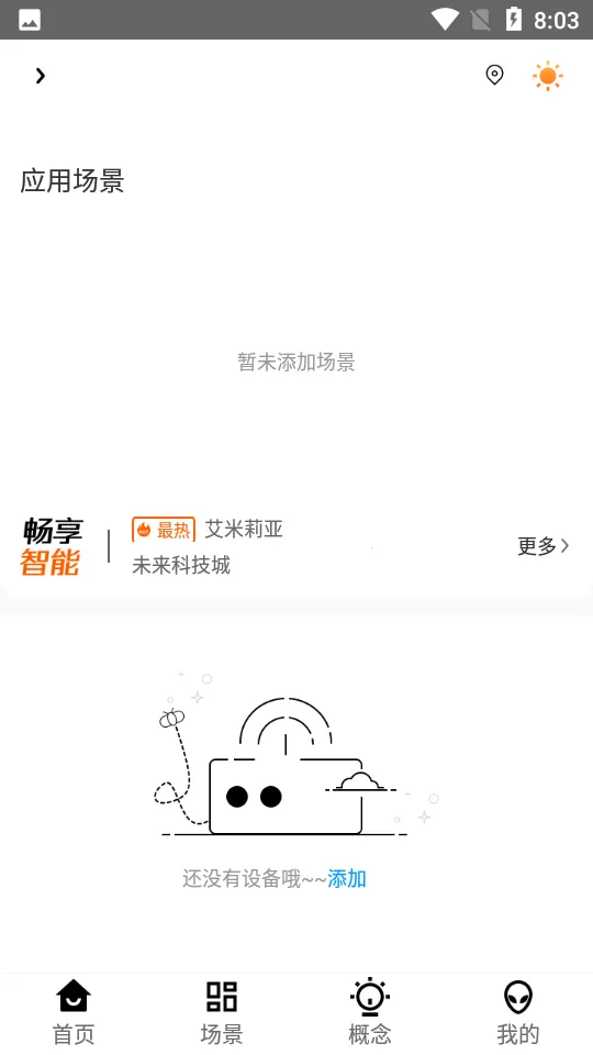 �����ǿ������ֻ���v1.5.1 ��Ѱ�