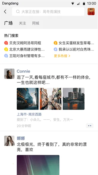 ��������2025���ذ�װv3.1.39 ��׿��