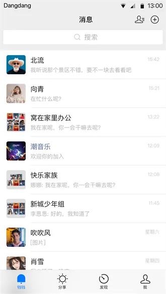 ��������2025���ذ�װv3.1.39 ��׿��