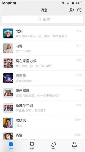 ��������2025���ذ�װ