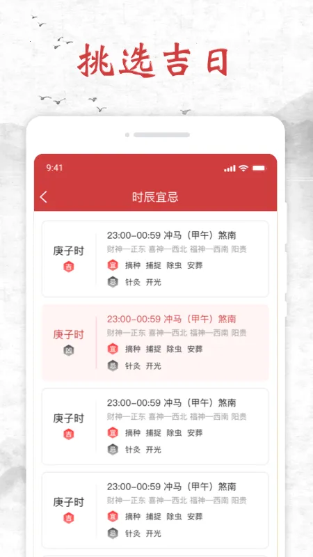 ֪������2025���°汾v1.0.1 ��׿��