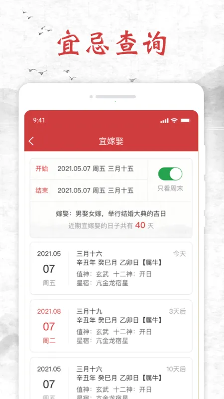 ֪������2025���°汾v1.0.1 ��׿��