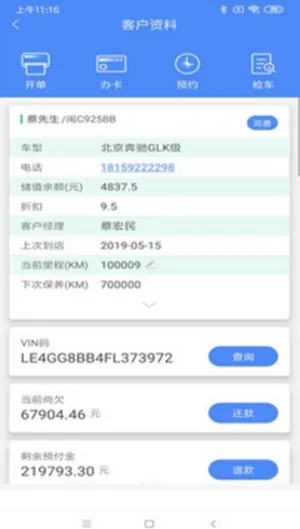 ���ǳ��갲׿���ֻ���v1.1.250624 �ٷ�����