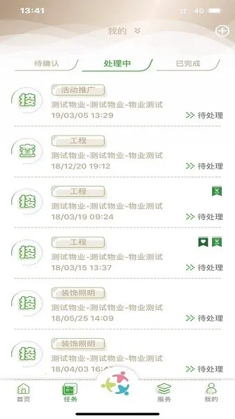 ���ּ���ҵ�����ֻ���v5.6.3 �ٷ�����