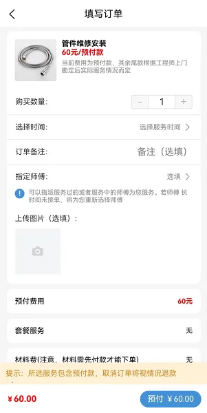 ���η�ά��׿���ֻ���