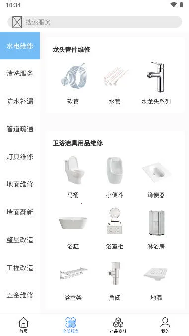 ���η�ά��׿���ֻ���v1.0.5 �ٷ�����