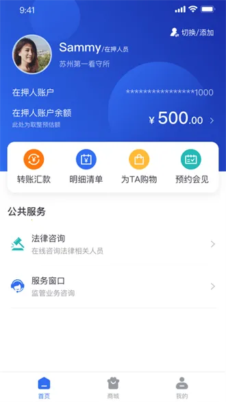 ���ŷ�2025���ذ�װv5.1.8 �ֻ���