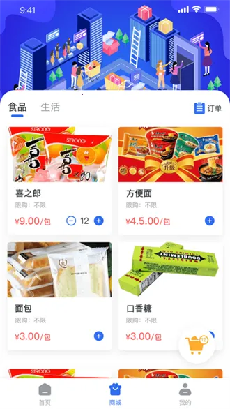 ���ŷ�2025���ذ�װv5.1.8 �ֻ���