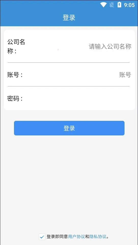 ƽ�����2025�ٷ�����v1.2.74 �ֻ���