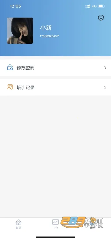 ƽ�����2025�ٷ�����v1.2.74 �ֻ���