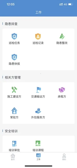 ƽ�����2025�ٷ�����