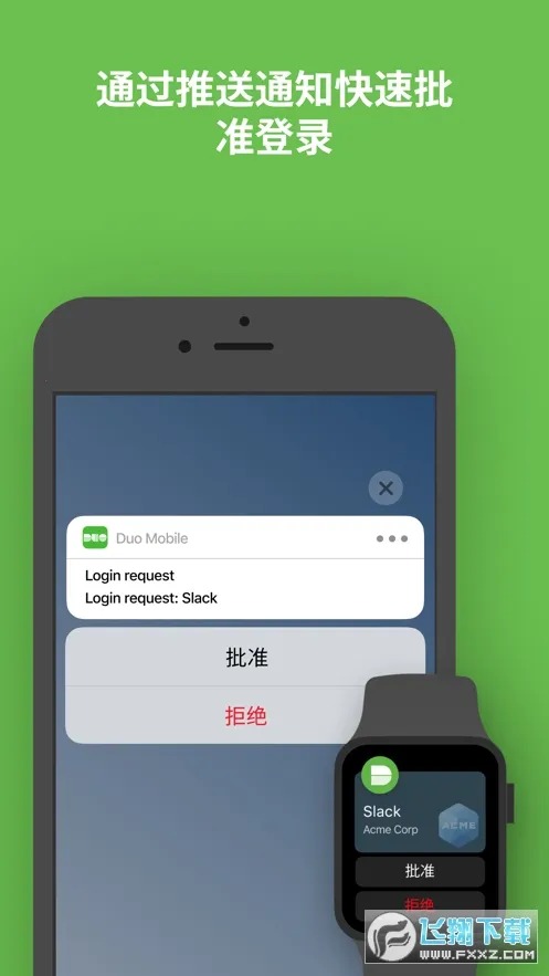 Duo Mobile(������֤����)v4.49.0 ��Ѱ�