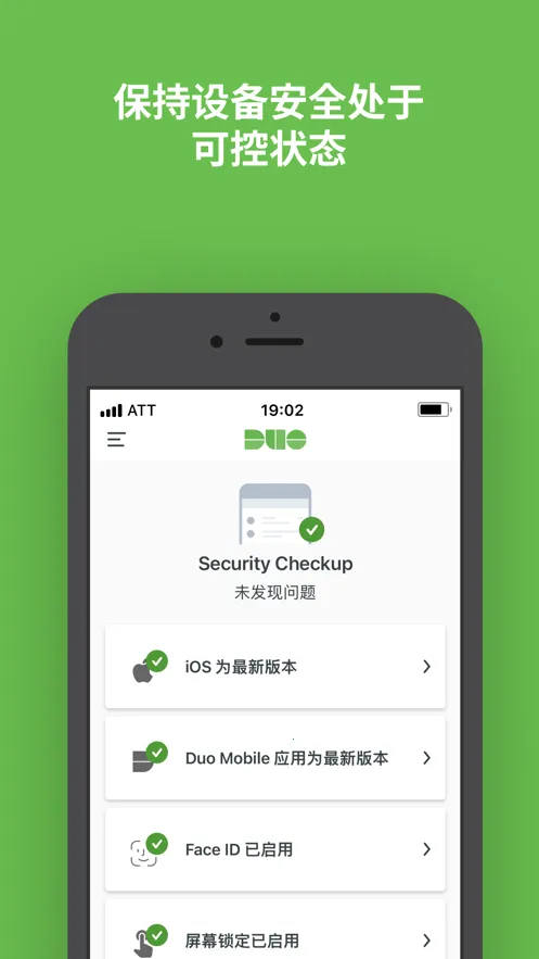 Duo Mobile(������֤����)v4.49.0 ��Ѱ�