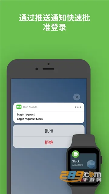 Duo Mobile(������֤����)