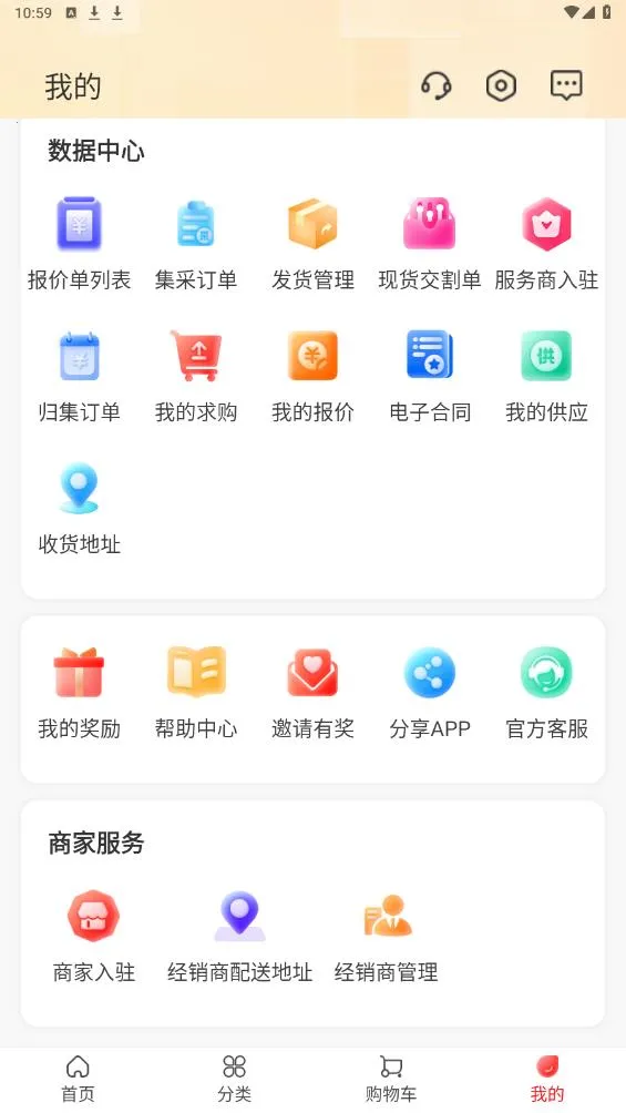 ���Ͷ��2025�ٷ����°汾v2.4.3 �ֻ���