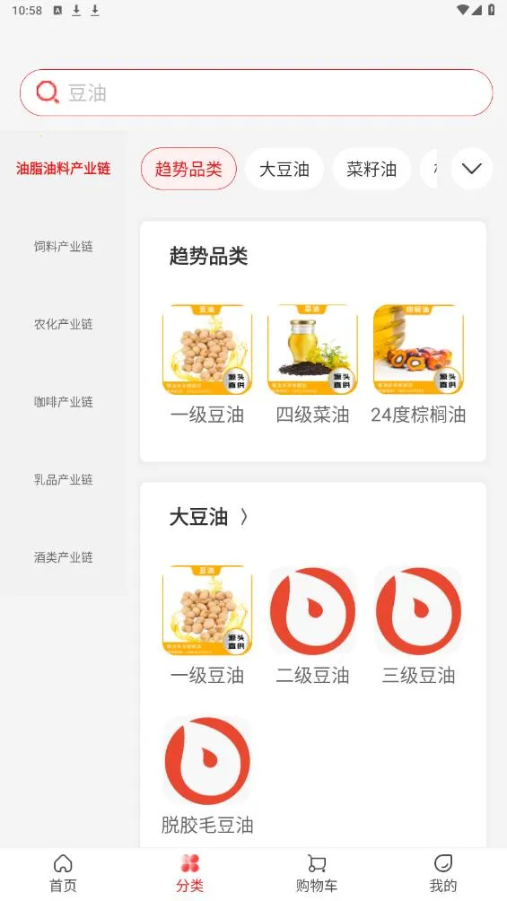 ���Ͷ��2025�ٷ����°汾v2.4.3 �ֻ���