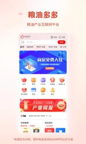 ���Ͷ��2025�ٷ����°汾