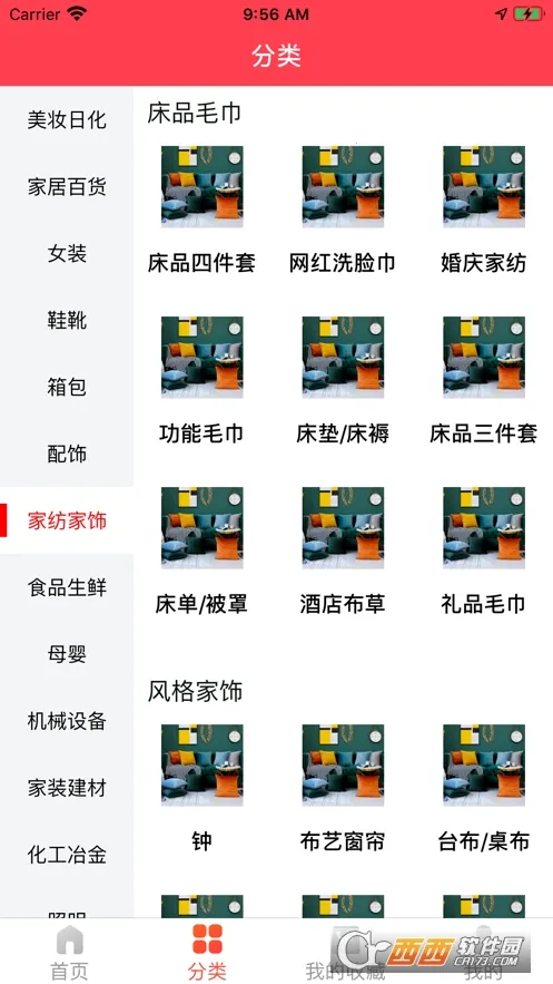 ���ɹ�2025���°汾v3.5.6 ��Ѱ�