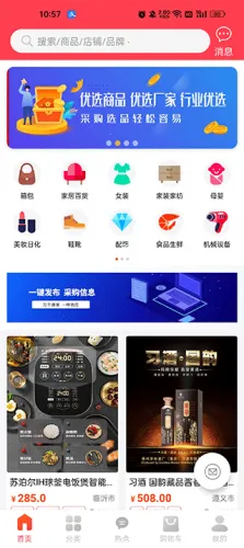 ���ɹ�2025���°汾