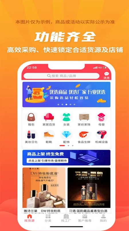 ���ɹ�2025���°汾