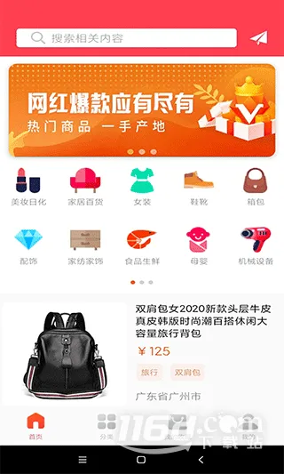 ���ɹ�2025���°汾