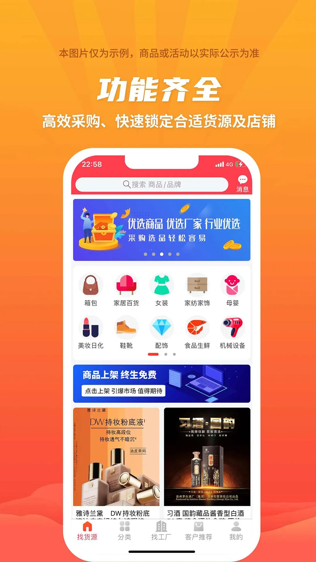 ���ɹ�2025���°汾v3.5.6 ��Ѱ�