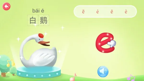 �׶�԰ƴ��(�׶�ƴ��ѧϰ����)v5.0 �ֻ���