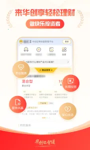 ����e��ͨ(�ƾ���������)v4.3.3 �ֻ���