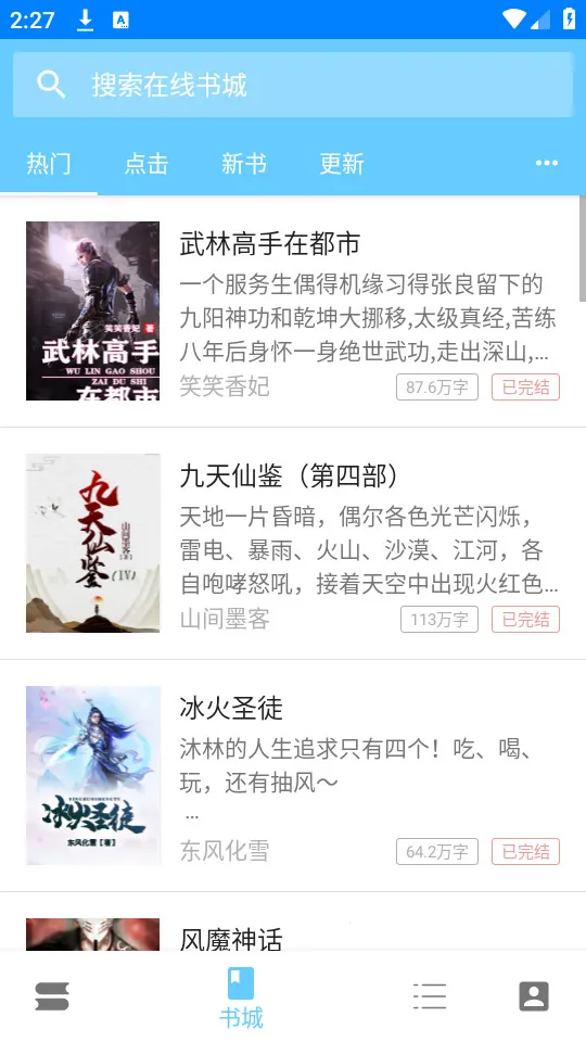 �������(�����Ķ�ƽ̨)v2.0.0 ��׿��