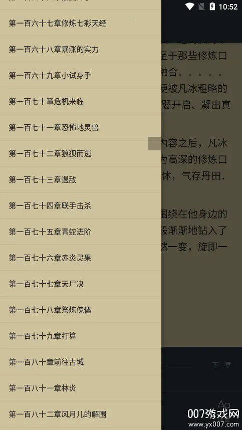 �������(�����Ķ�ƽ̨)v2.0.0 ��׿��