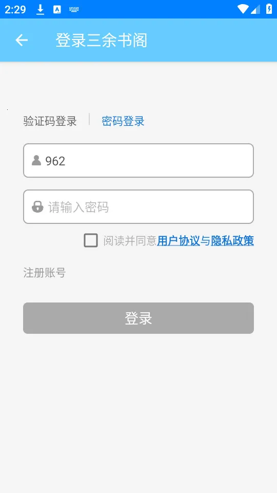 �������(�����Ķ�ƽ̨)v2.0.0 ��׿��