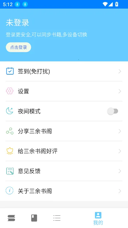 �������(�����Ķ�ƽ̨)v2.0.0 ��׿��