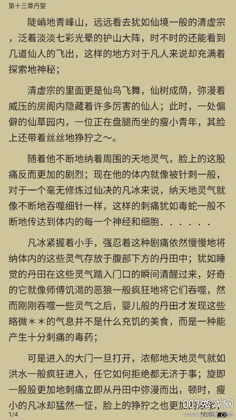 �������(�����Ķ�ƽ̨)v2.0.0 ��׿��