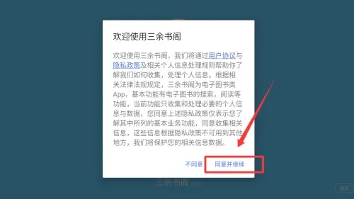 �������(�����Ķ�ƽ̨)