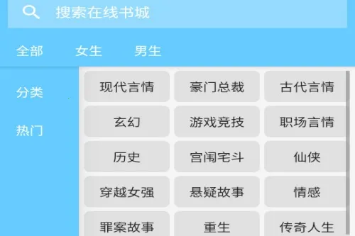 �������(�����Ķ�ƽ̨)