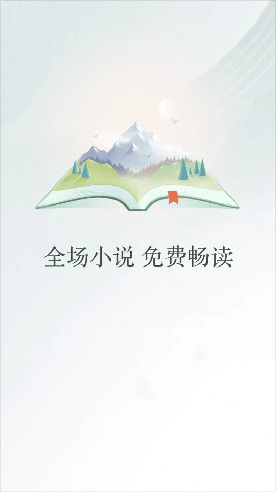 ����С˵(С˵�Ķ�ƽ̨)v3.2.0 ��Ѱ�