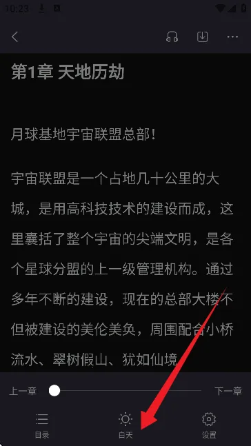 ����С˵(С˵�Ķ�ƽ̨)