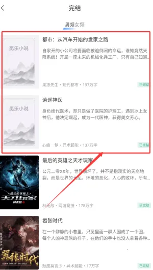 ����С˵(С˵�Ķ�ƽ̨)