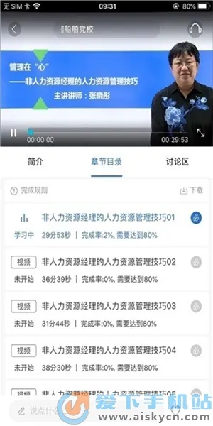 �д�eѧ2025���ذ�װv11.8.1 ��Ѱ�