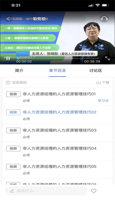 �д�eѧ2025���ذ�װv11.8.1 ��Ѱ�