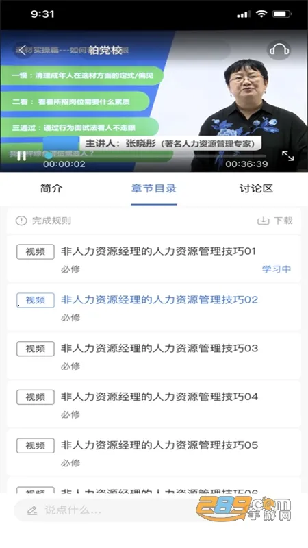 �д�eѧ2025���ذ�װ