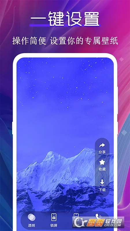 �����ֽ����(��ֽ����ƽ̨)v1.6.7 ��׿��